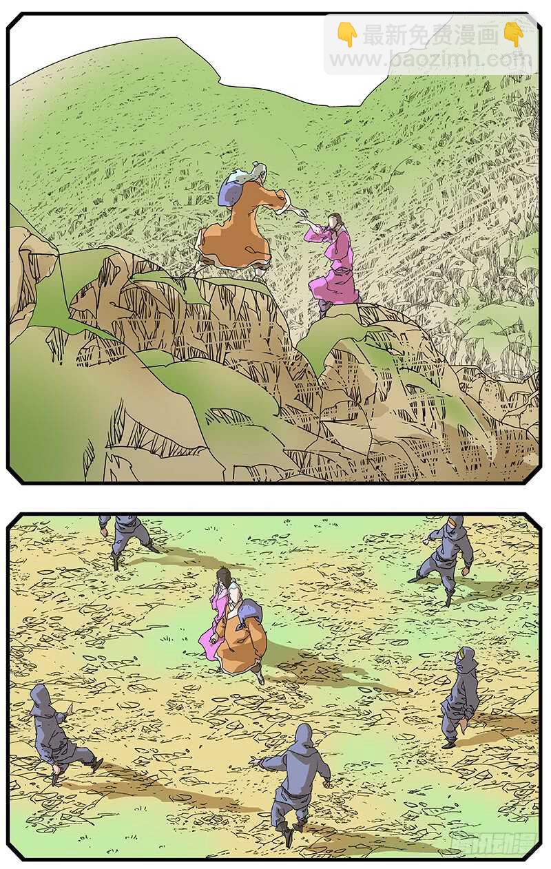 094 回首往事 上8