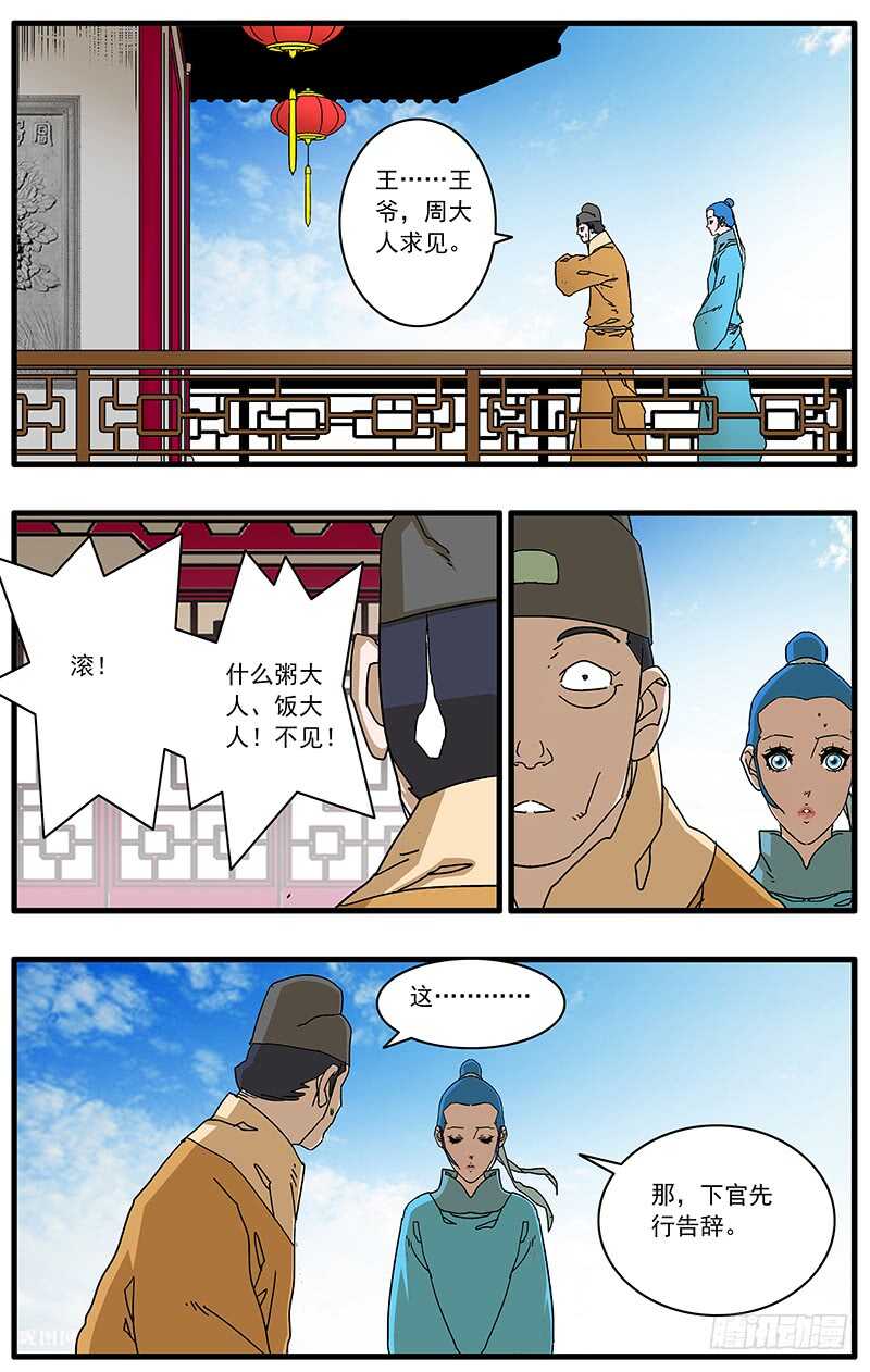 096 暗夜明灯 上10