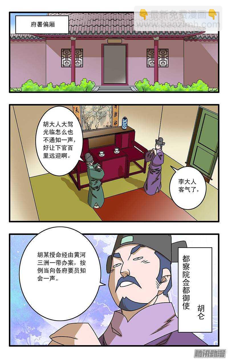 037 京都来客 上5