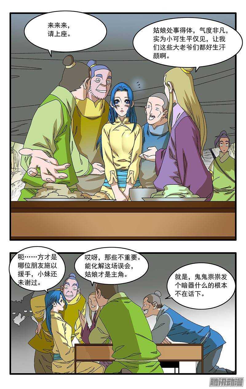 043 女主光环 下0