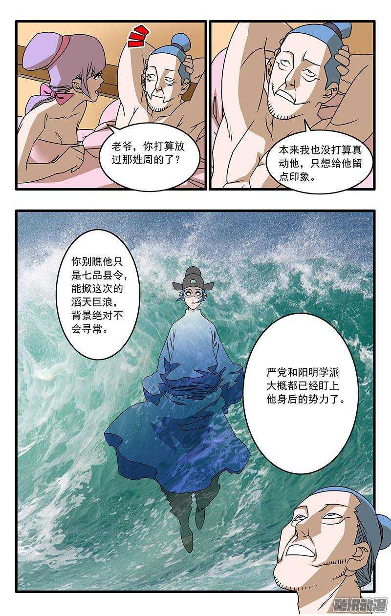 040 送礼 下7