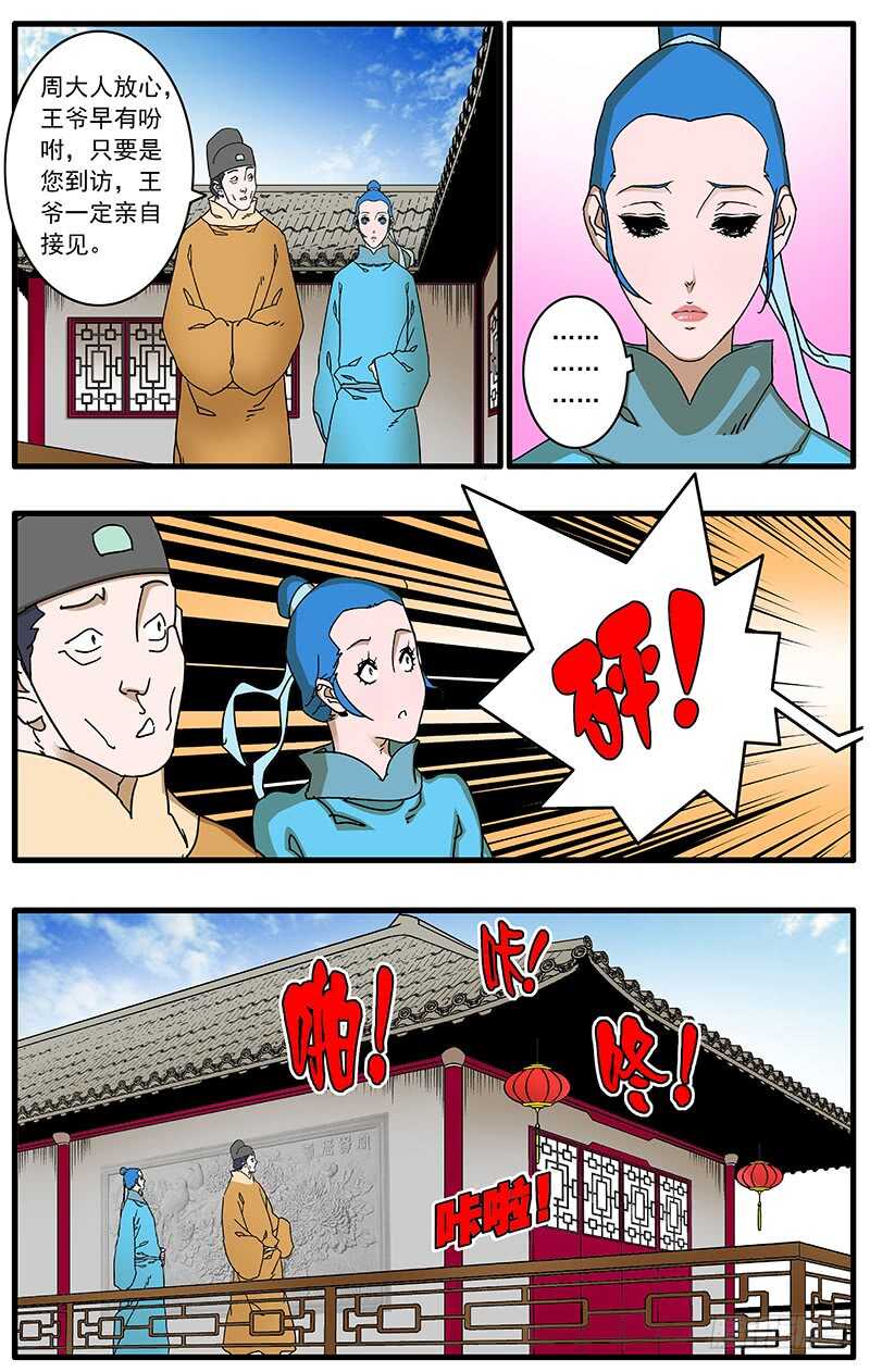 096 暗夜明灯 上9