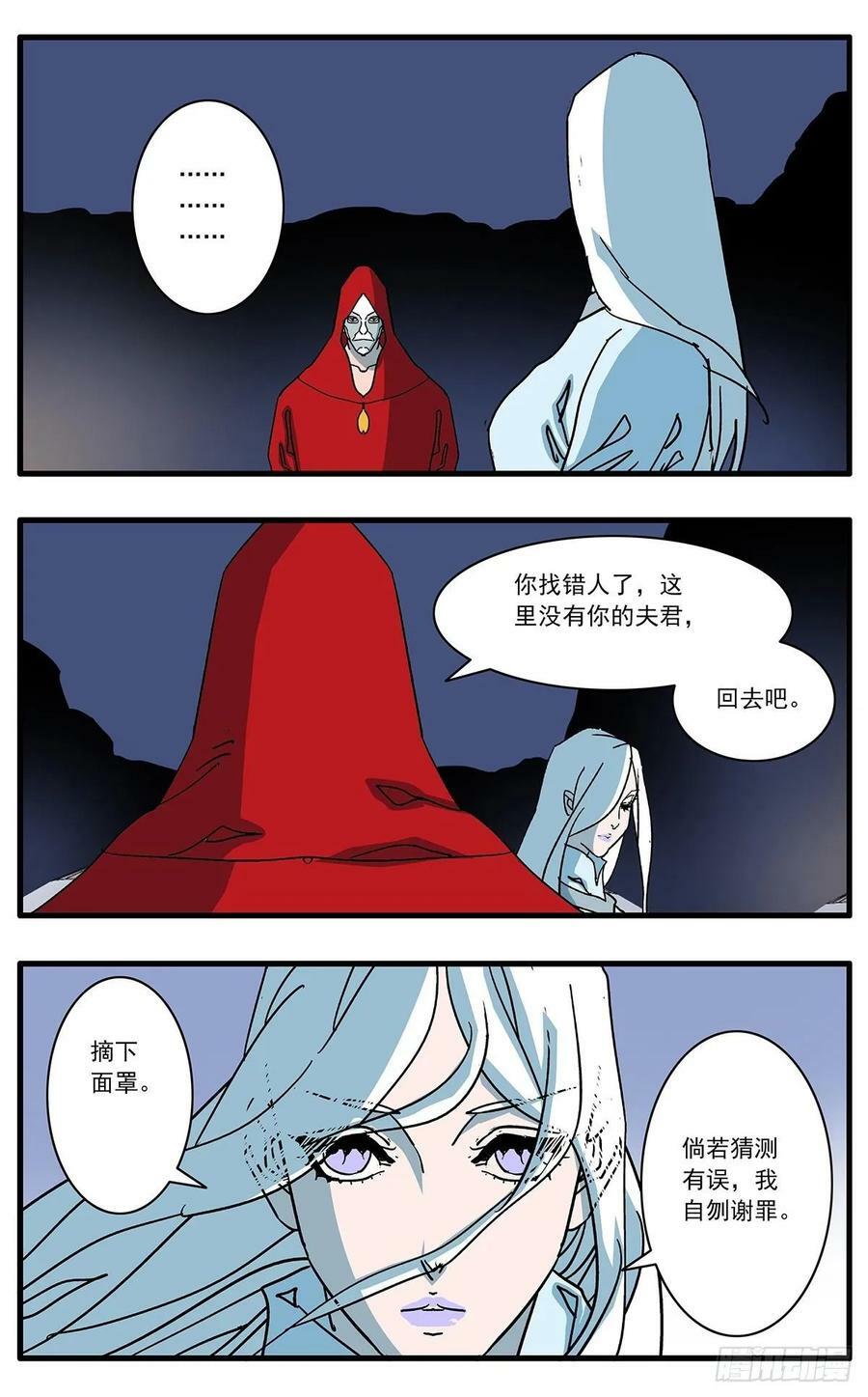 144 错付 上1