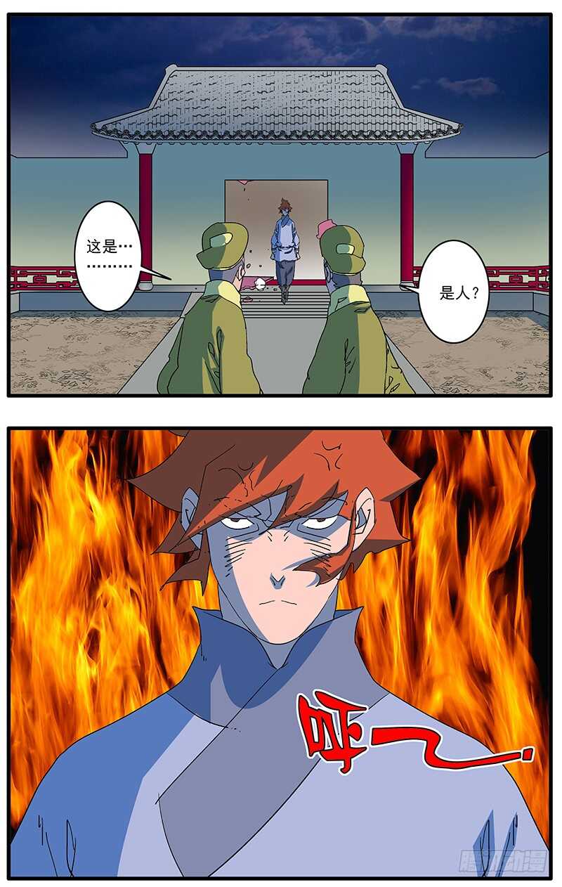 082 重逢 上4