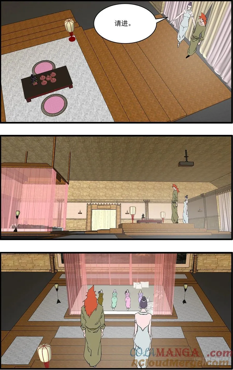 152 狂蜂 上2