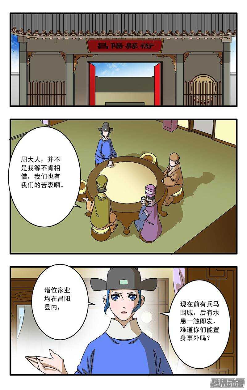 031 稍得缓解 上1