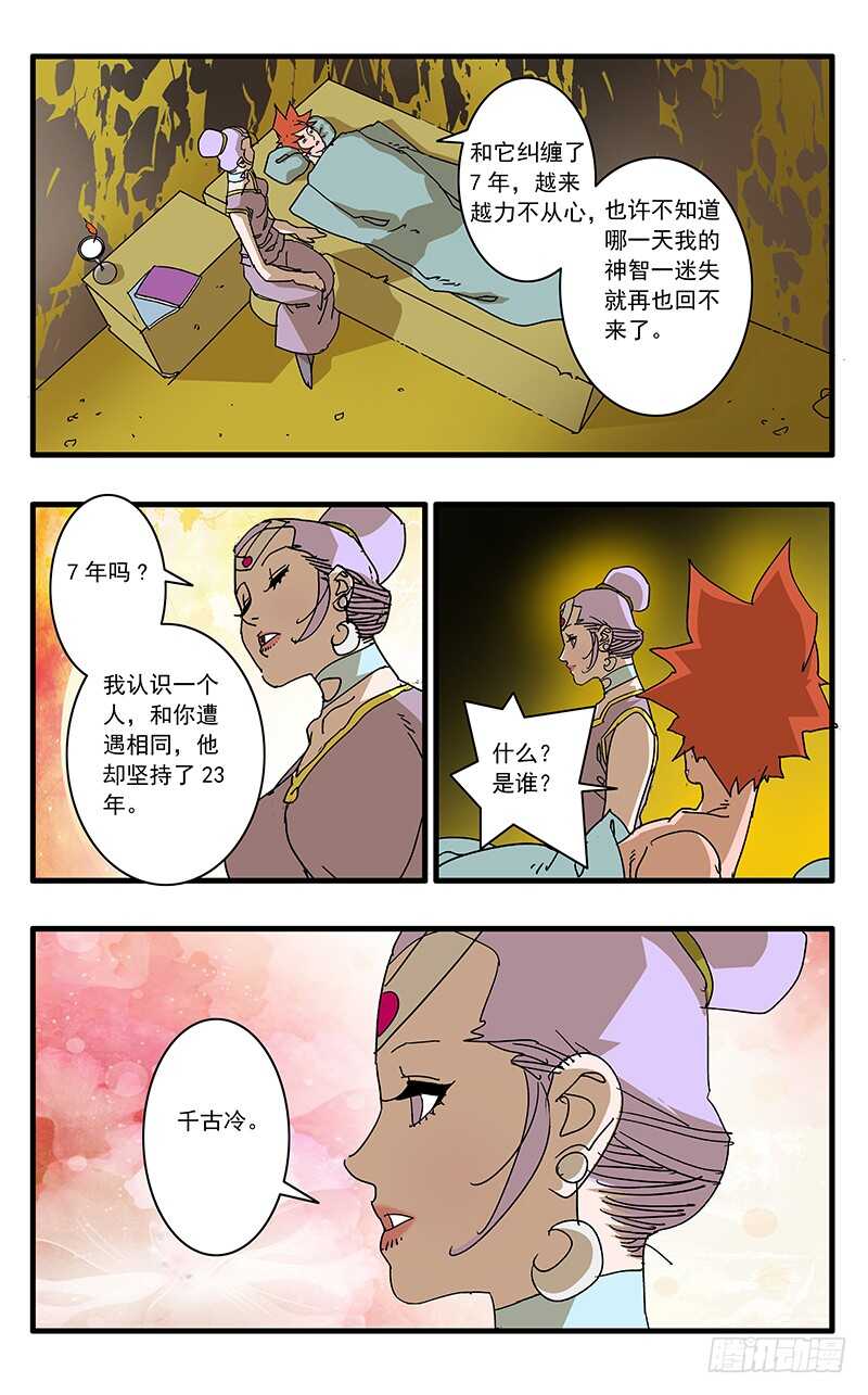 065 喜出望外 上4