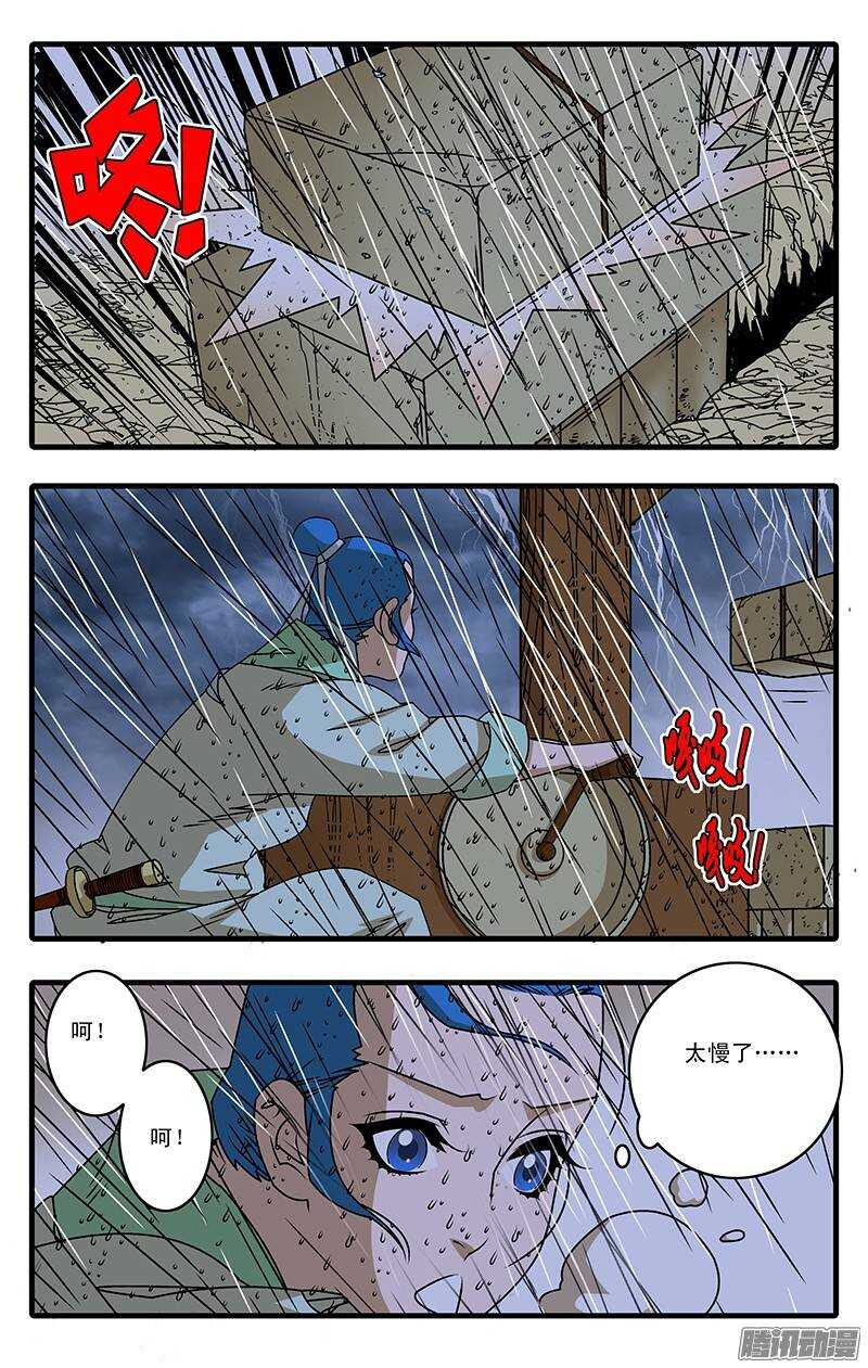 036 天选之人 上1