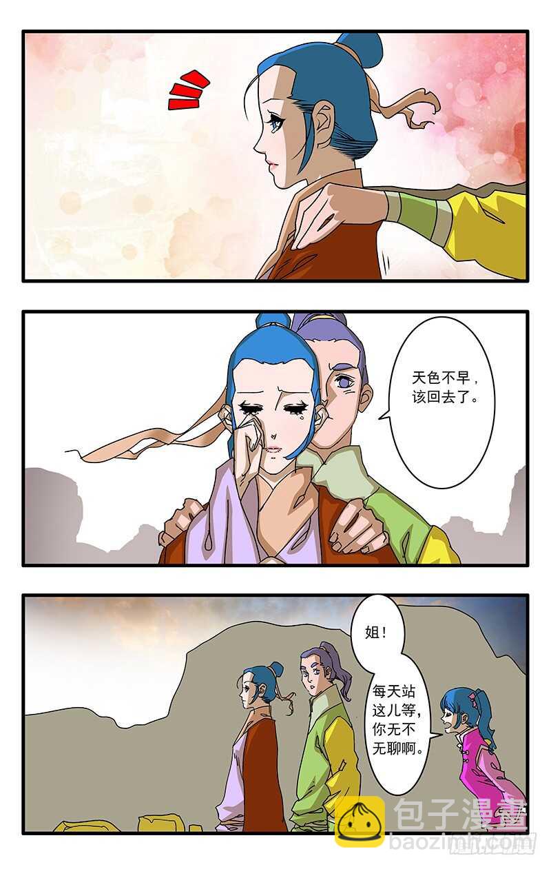 064 奇怪的身体 上5