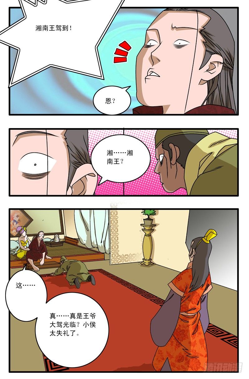 017 留下 下2