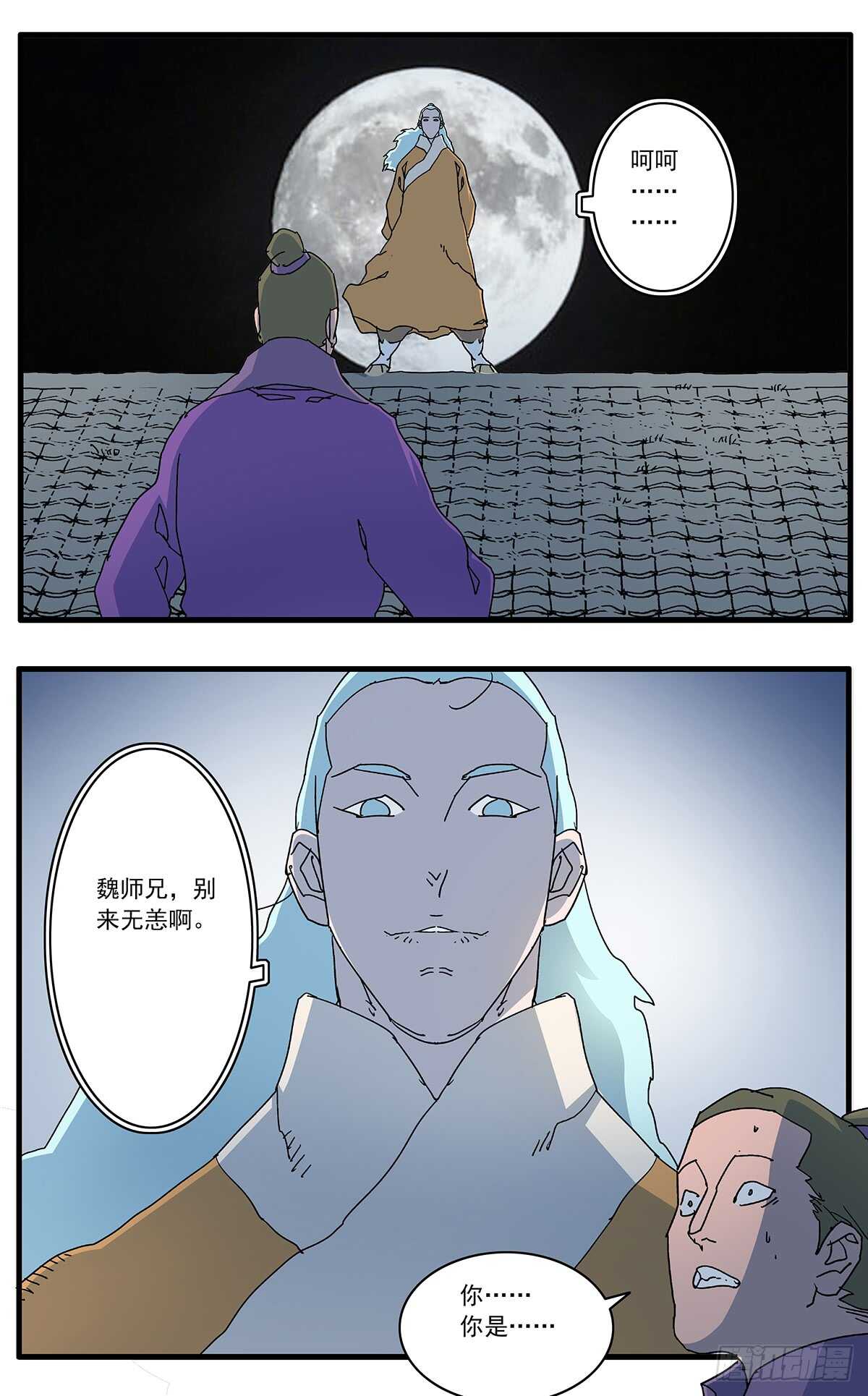 097 杀人夜 上6