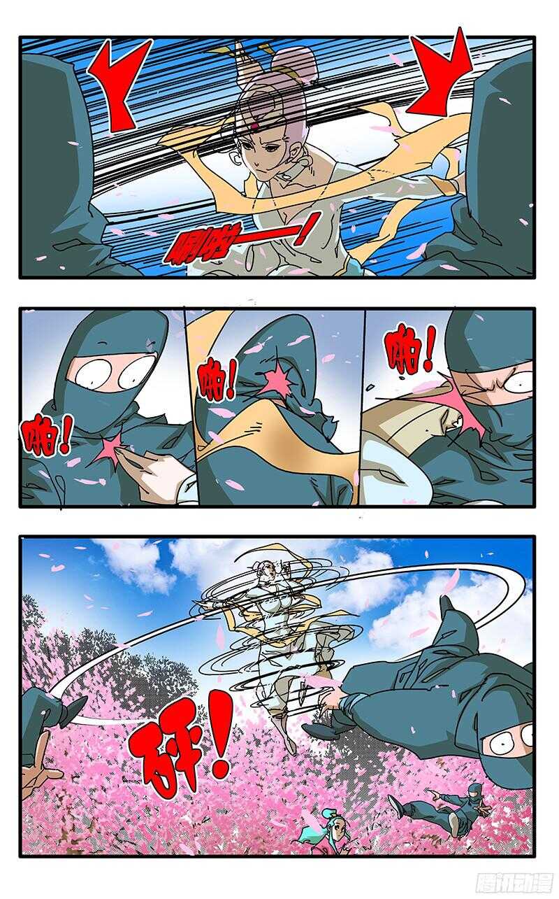 058 同宗传人 上5