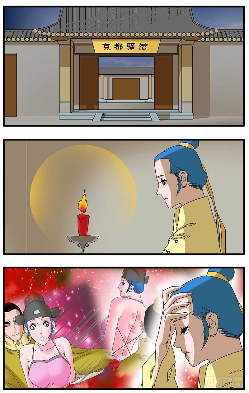 082 重逢 下0