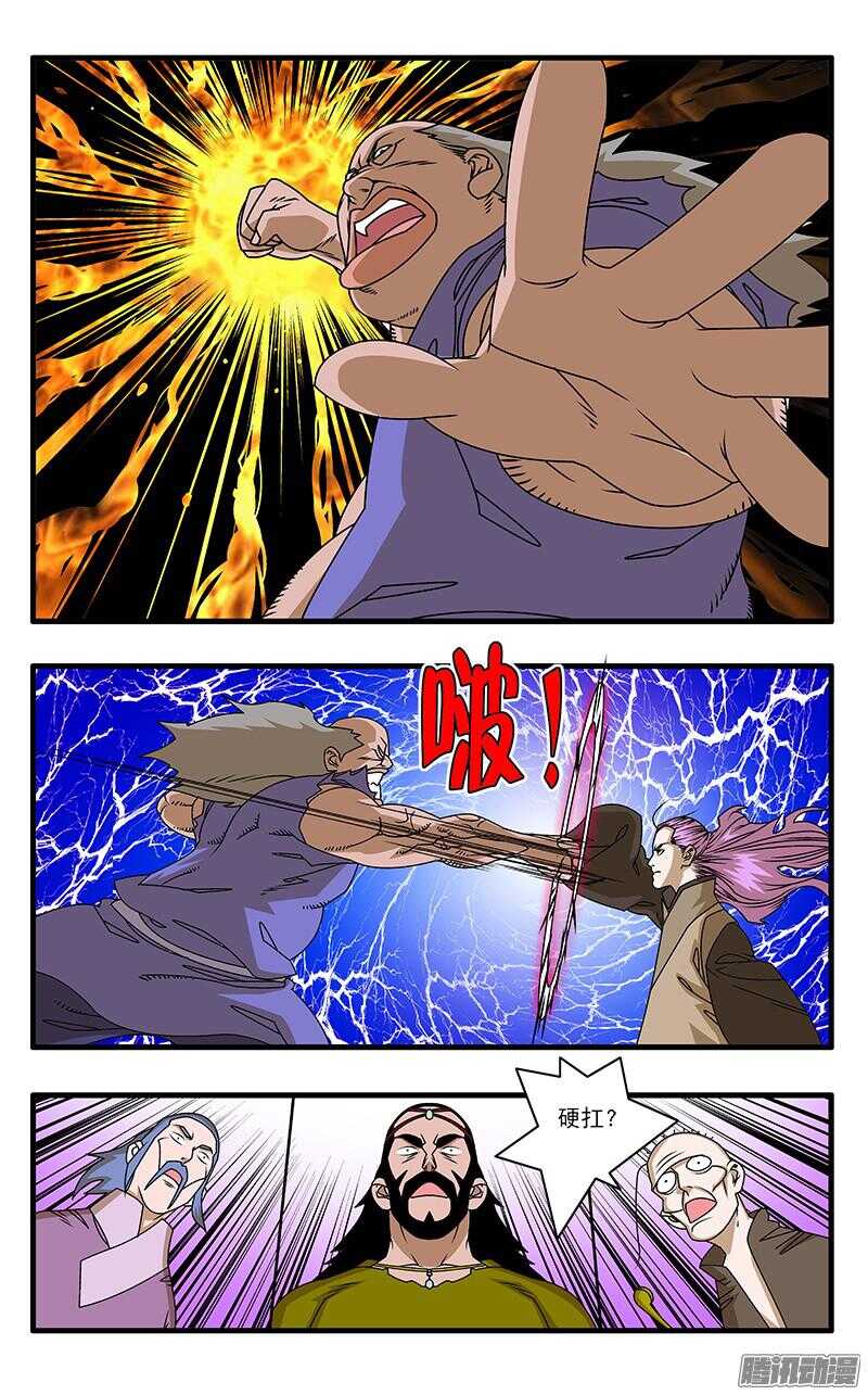 045 黑道异动 上6