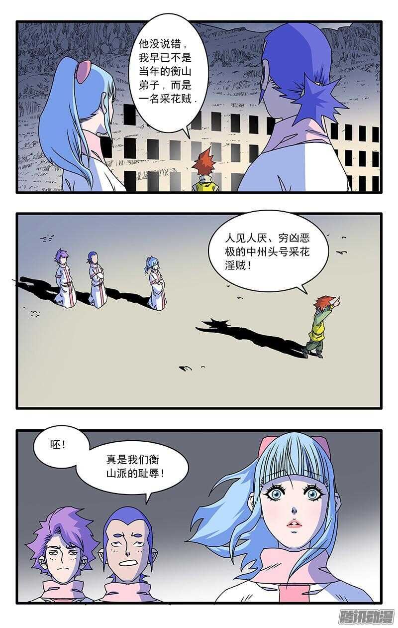 047 生不如死 下10