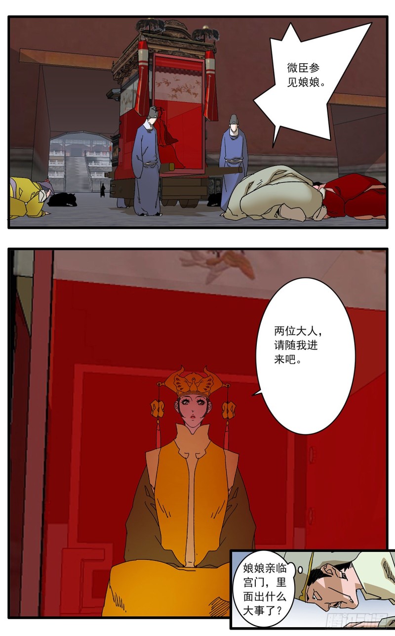 113 信仰之力 上3