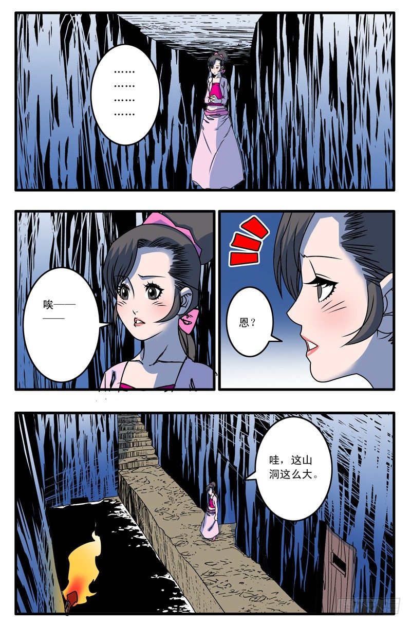 015 逆袭 下0