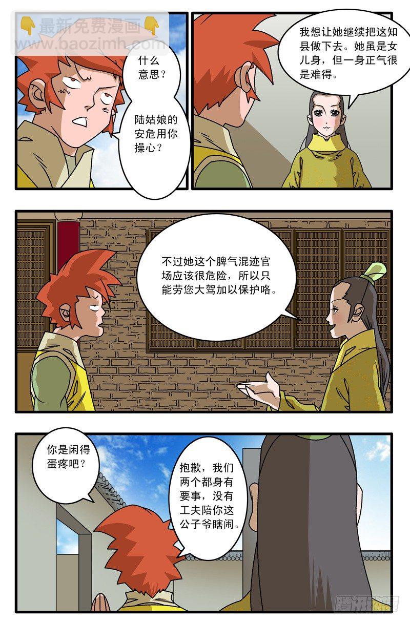 017 留下 上4