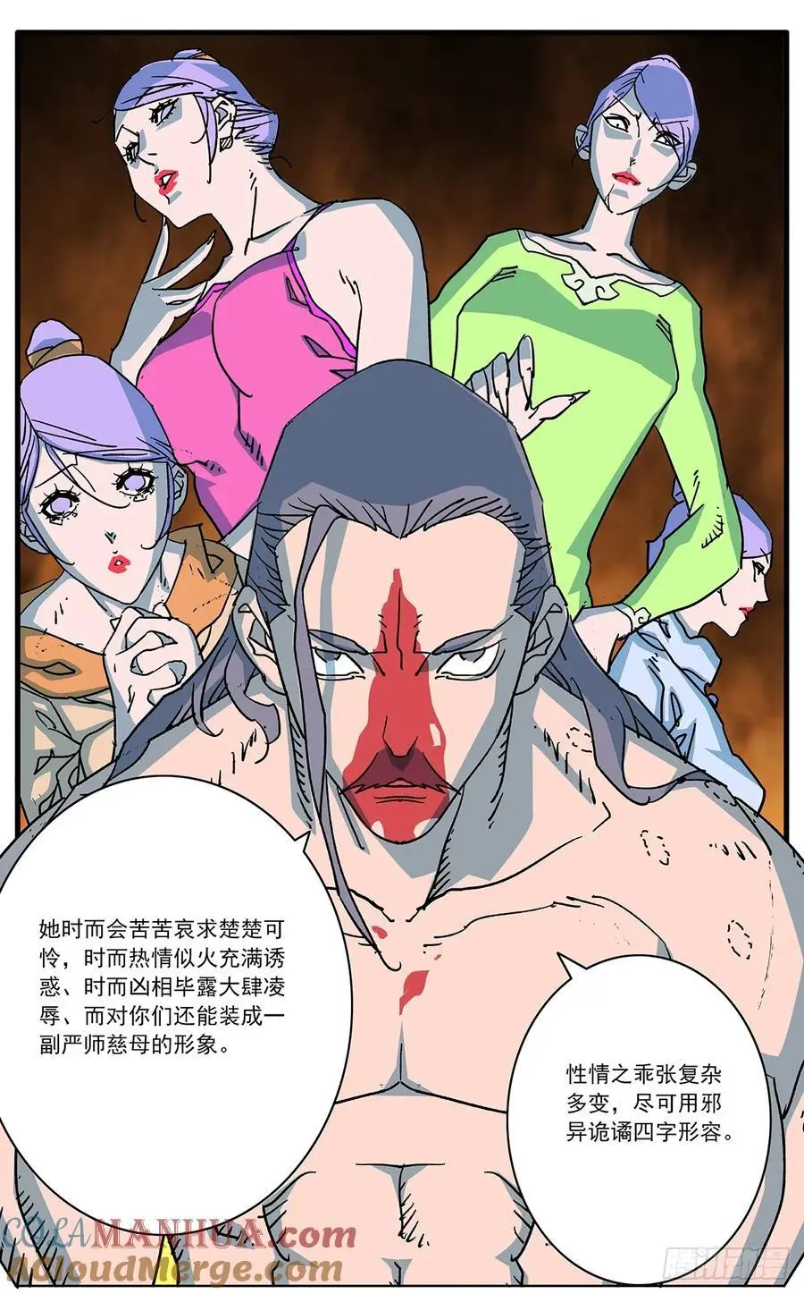 148 情殇 上4