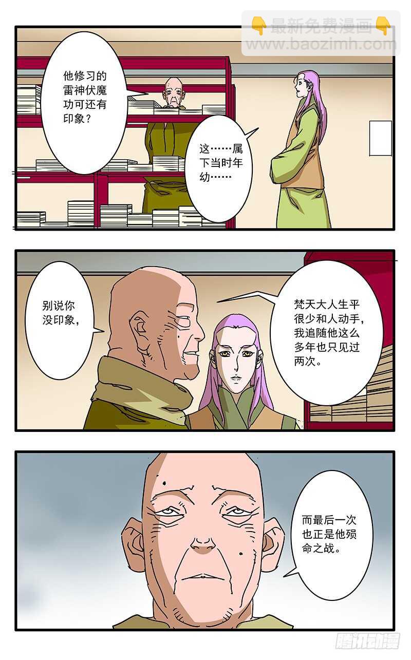 063 天都圣水 上5