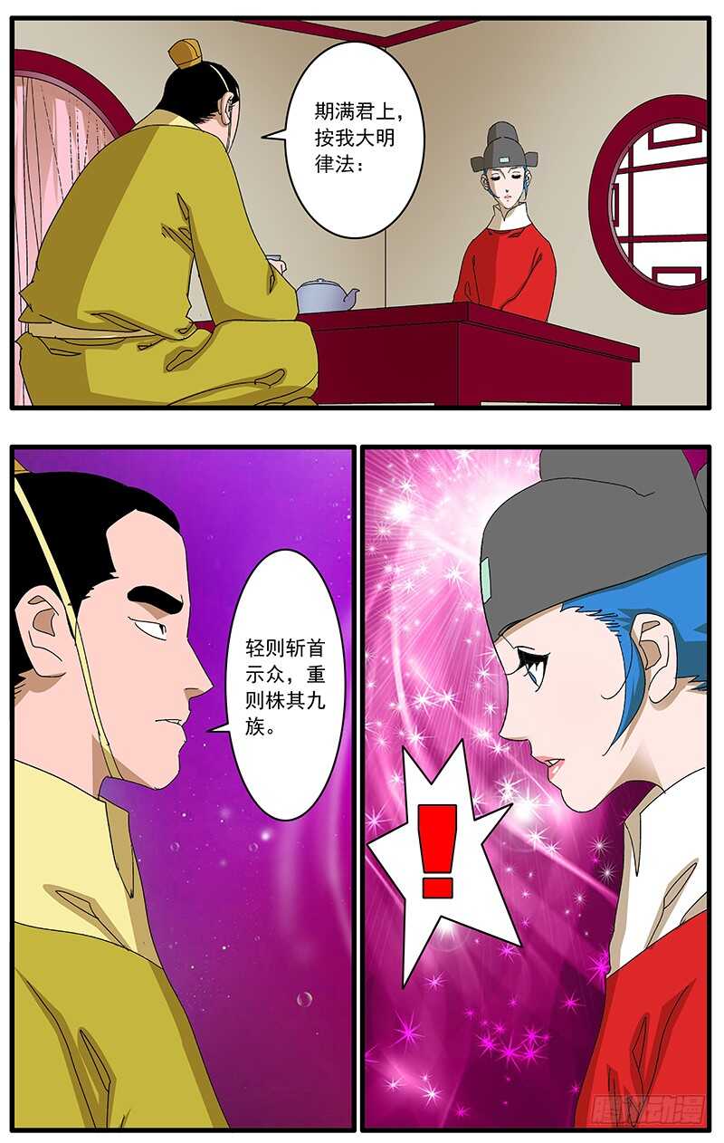 078 那一抓的风情 下9