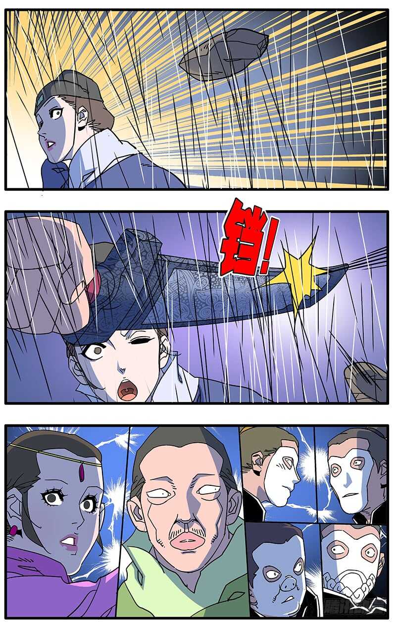 090 宫斗 上9