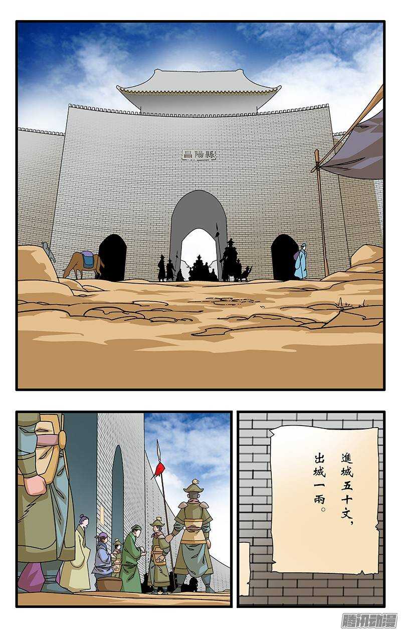 037 京都来客 下0