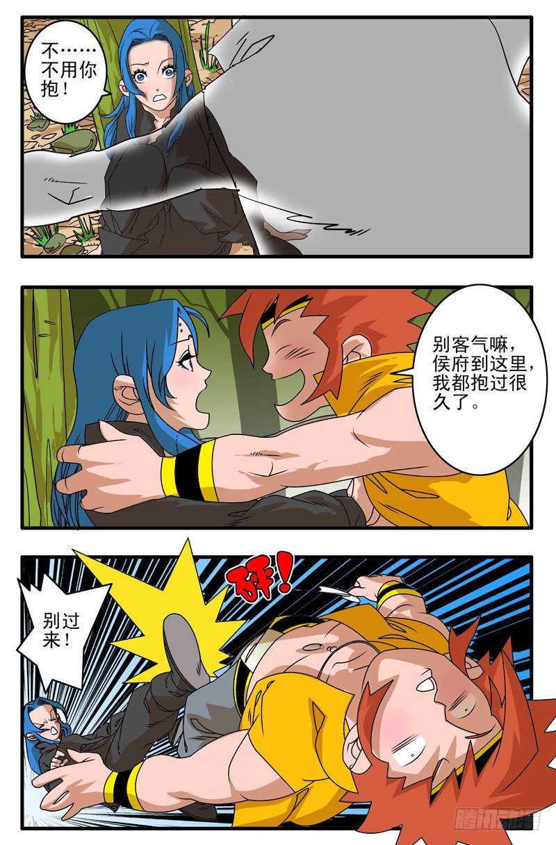 004 独门绝招 上7