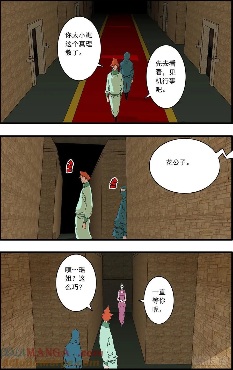 153 考题 上6