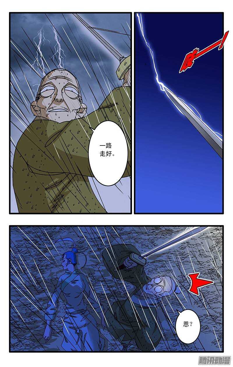 036 天选之人 下0