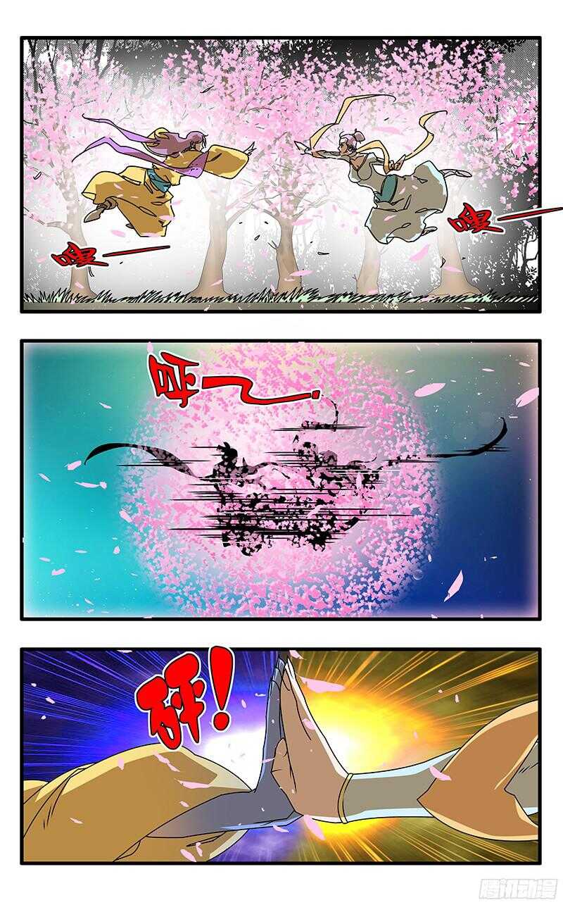 058 同宗传人 上7