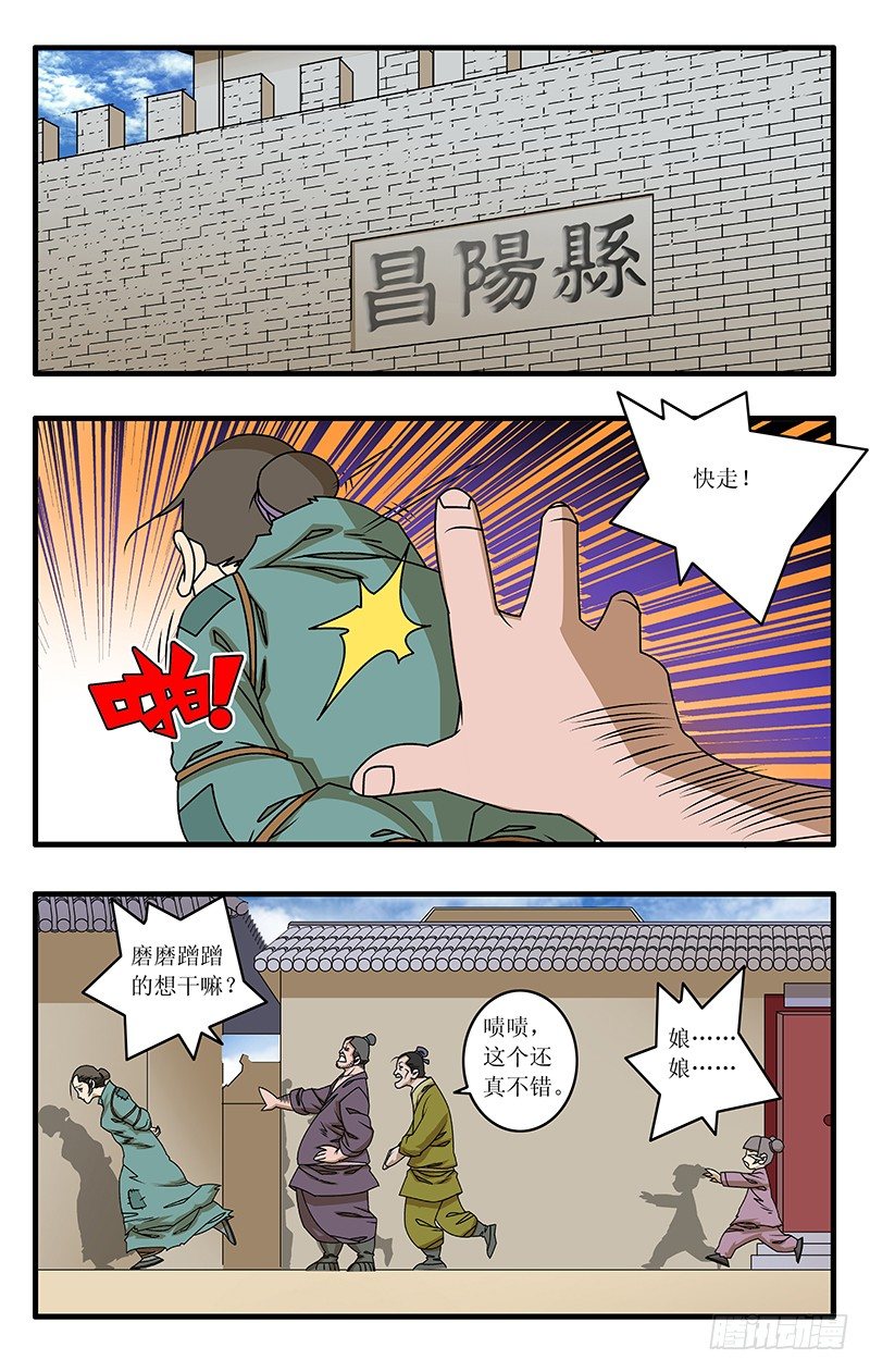 025 救美 上1