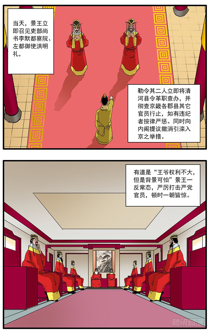 086 解惑 下7