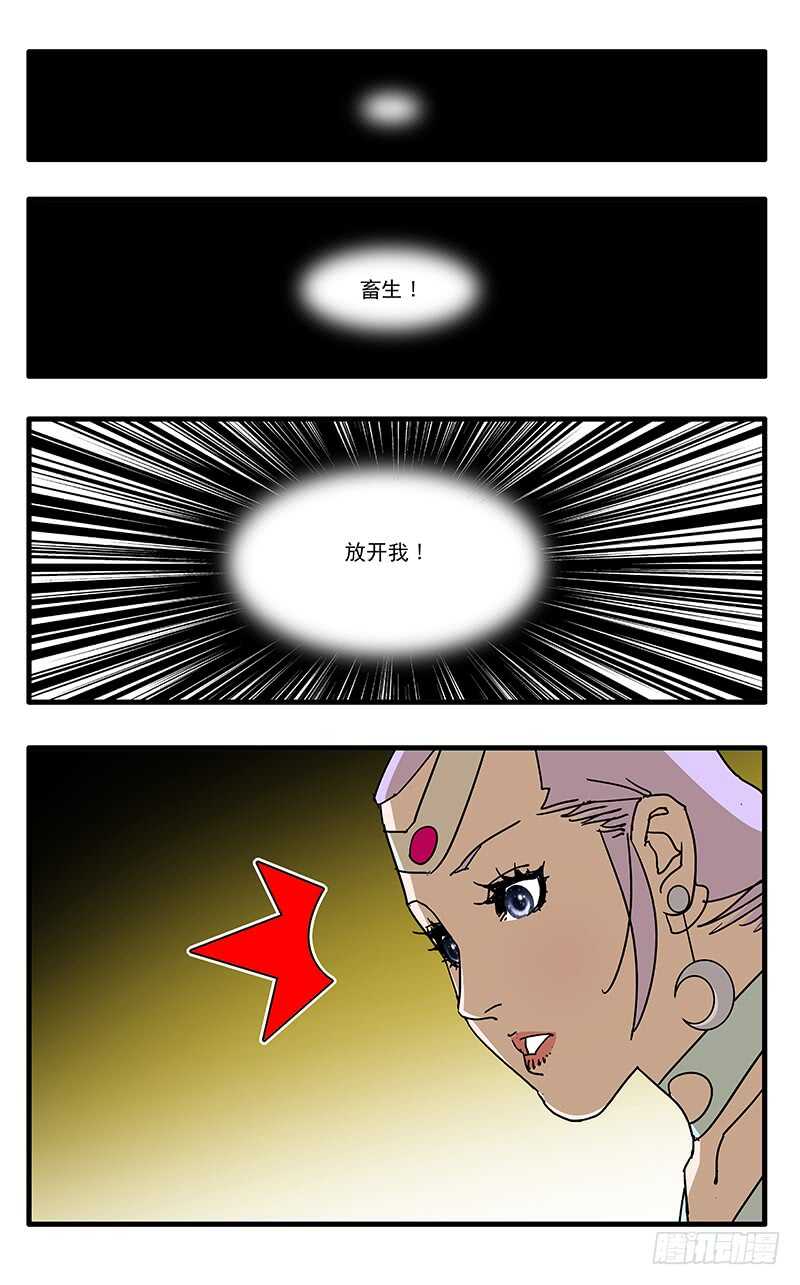 063 天都圣水 下0