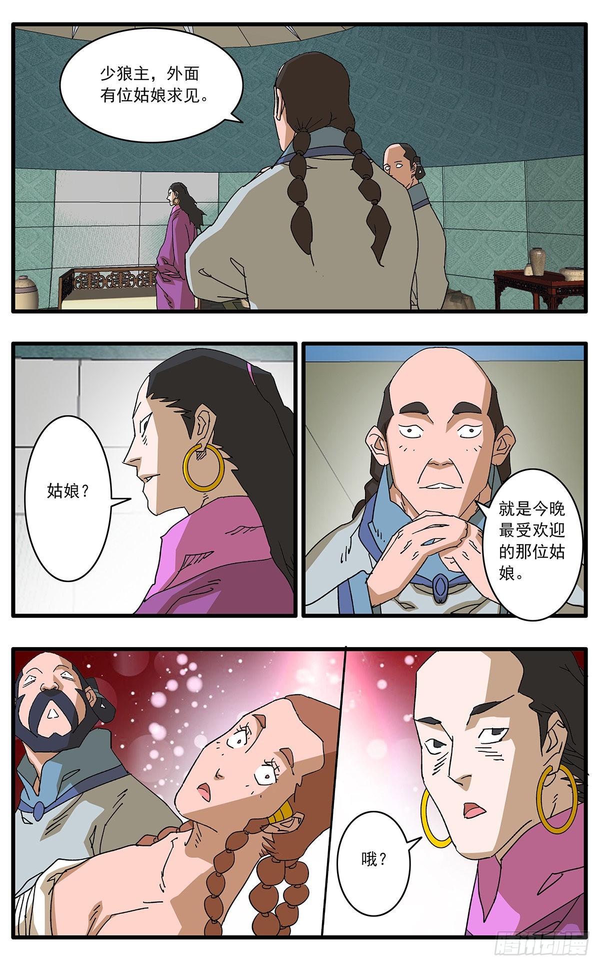 135 人质 下10