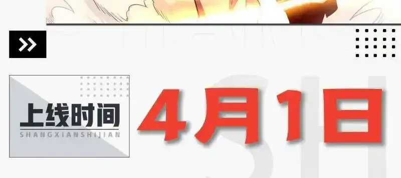 0 预告1