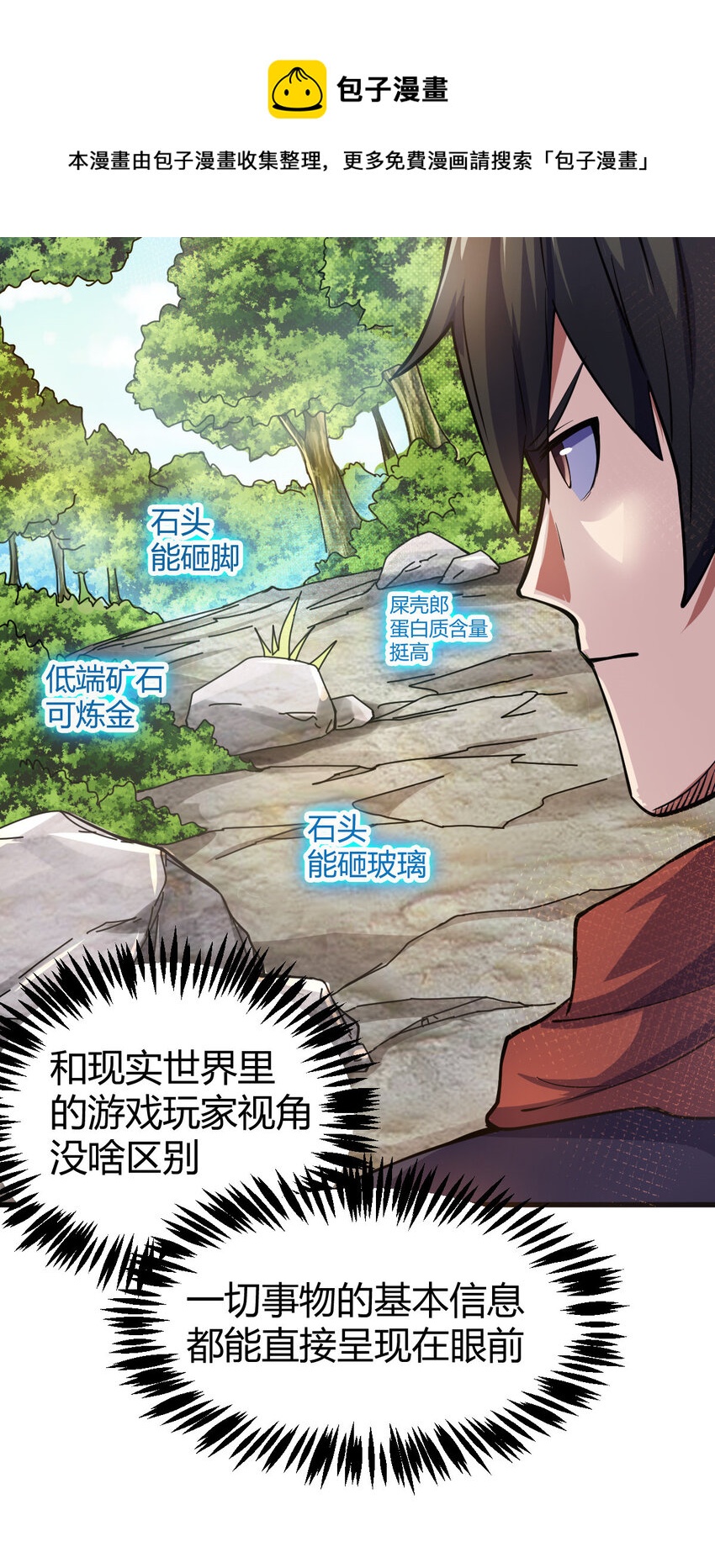 1（1）掌门还在炼气期52