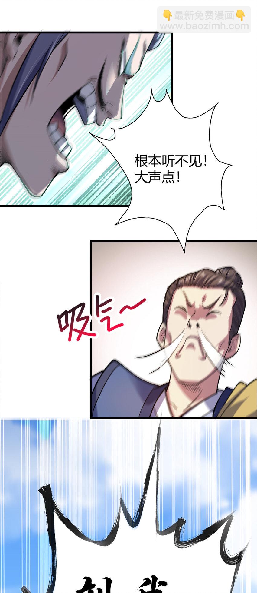 1（1）掌门还在炼气期62