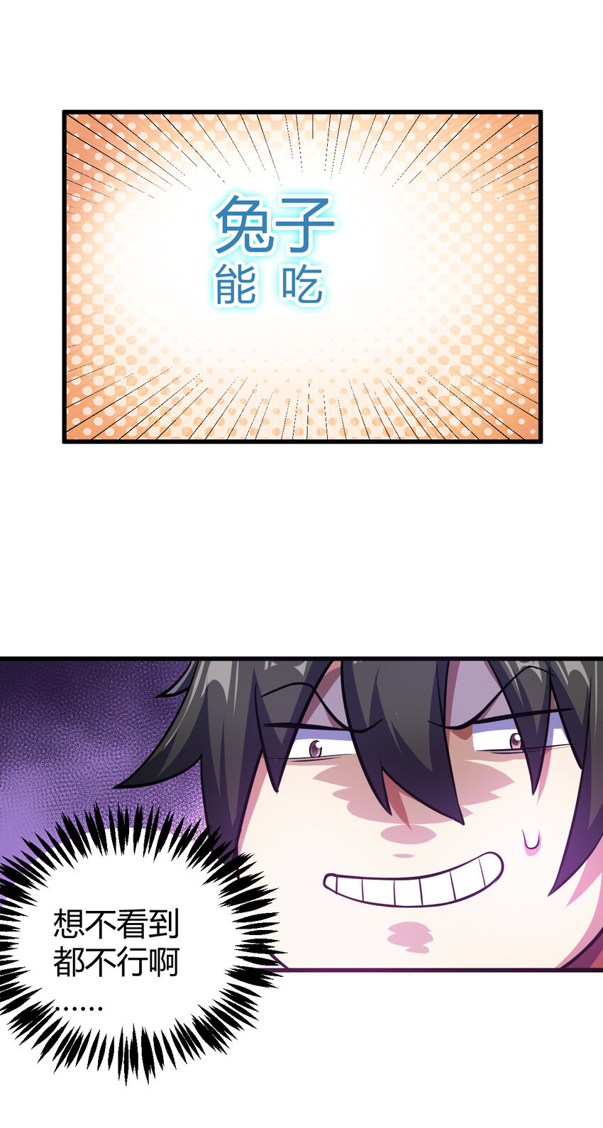 1（1）掌门还在炼气期55