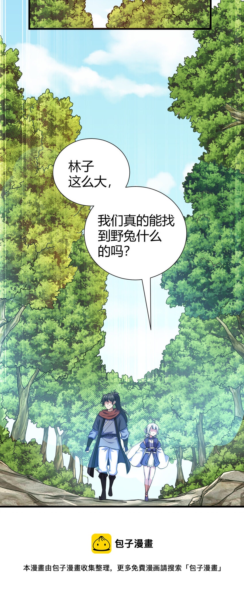 1（1）掌门还在炼气期48