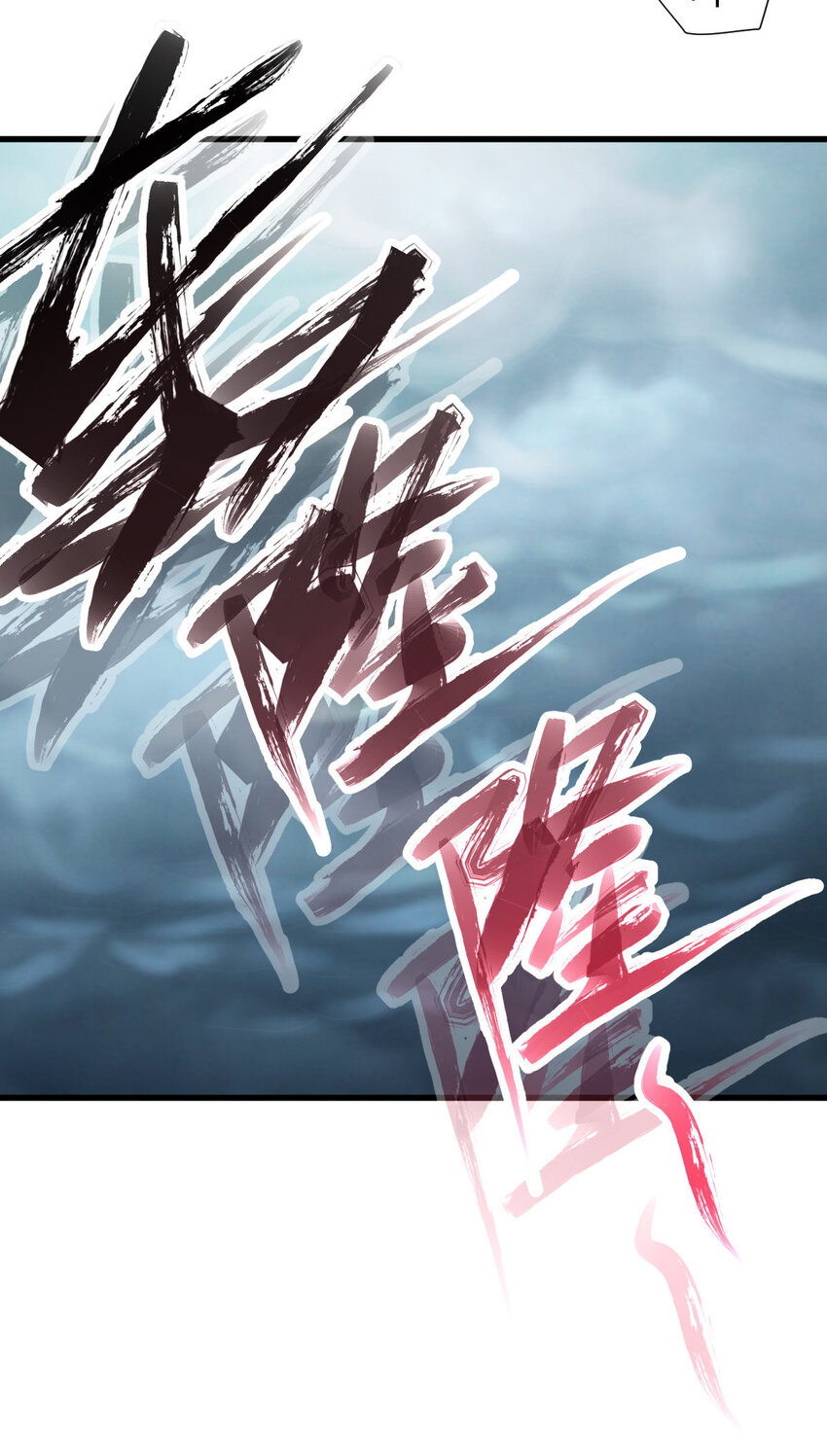 1（1）掌门还在炼气期74