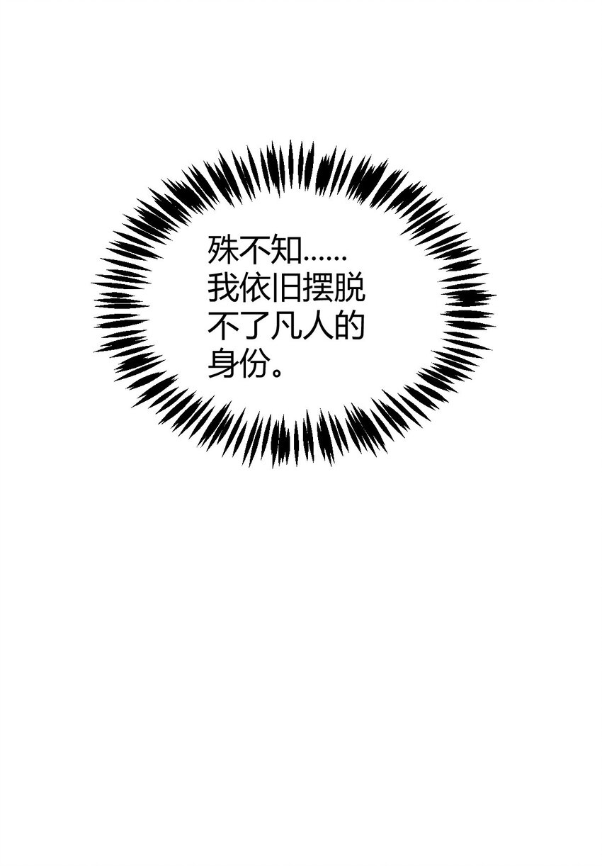 1（1）掌门还在炼气期30