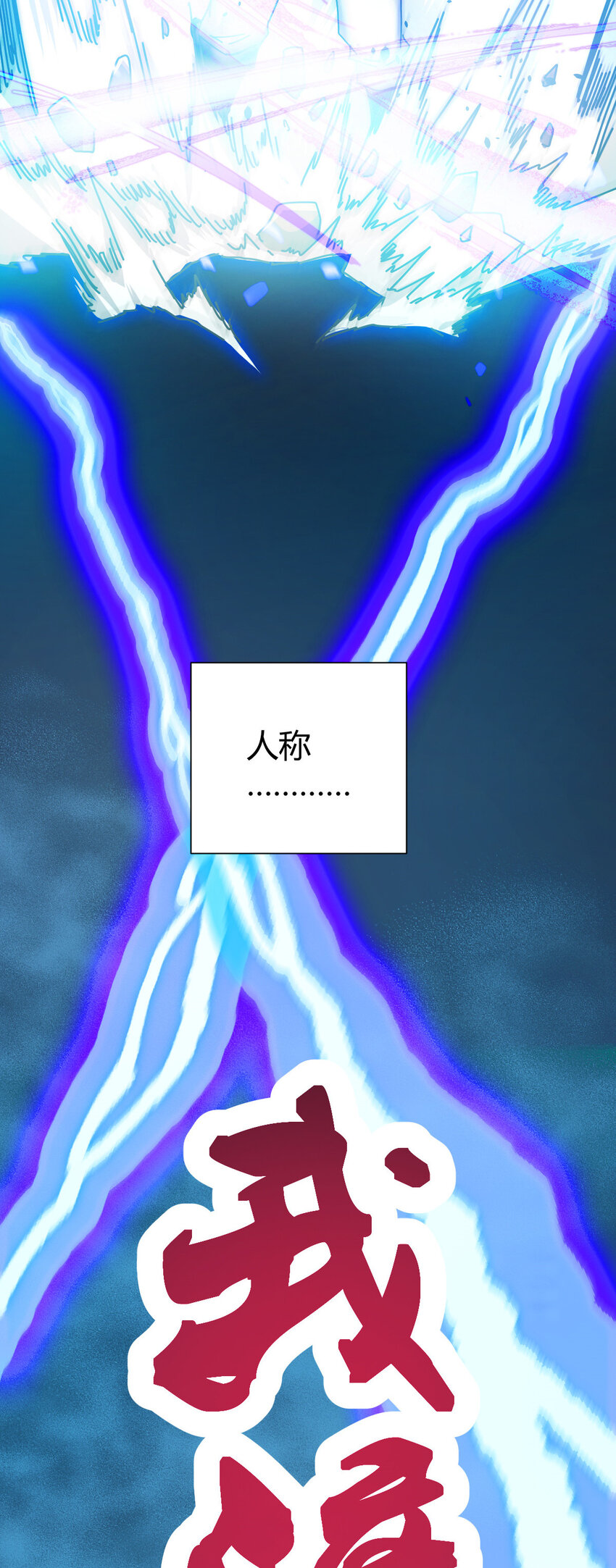 1（1）掌门还在炼气期5