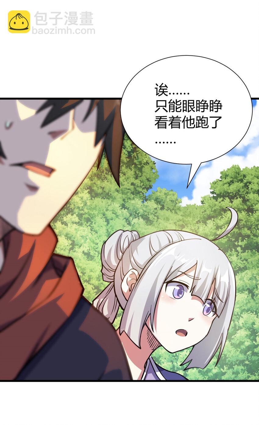 1（1）掌门还在炼气期70