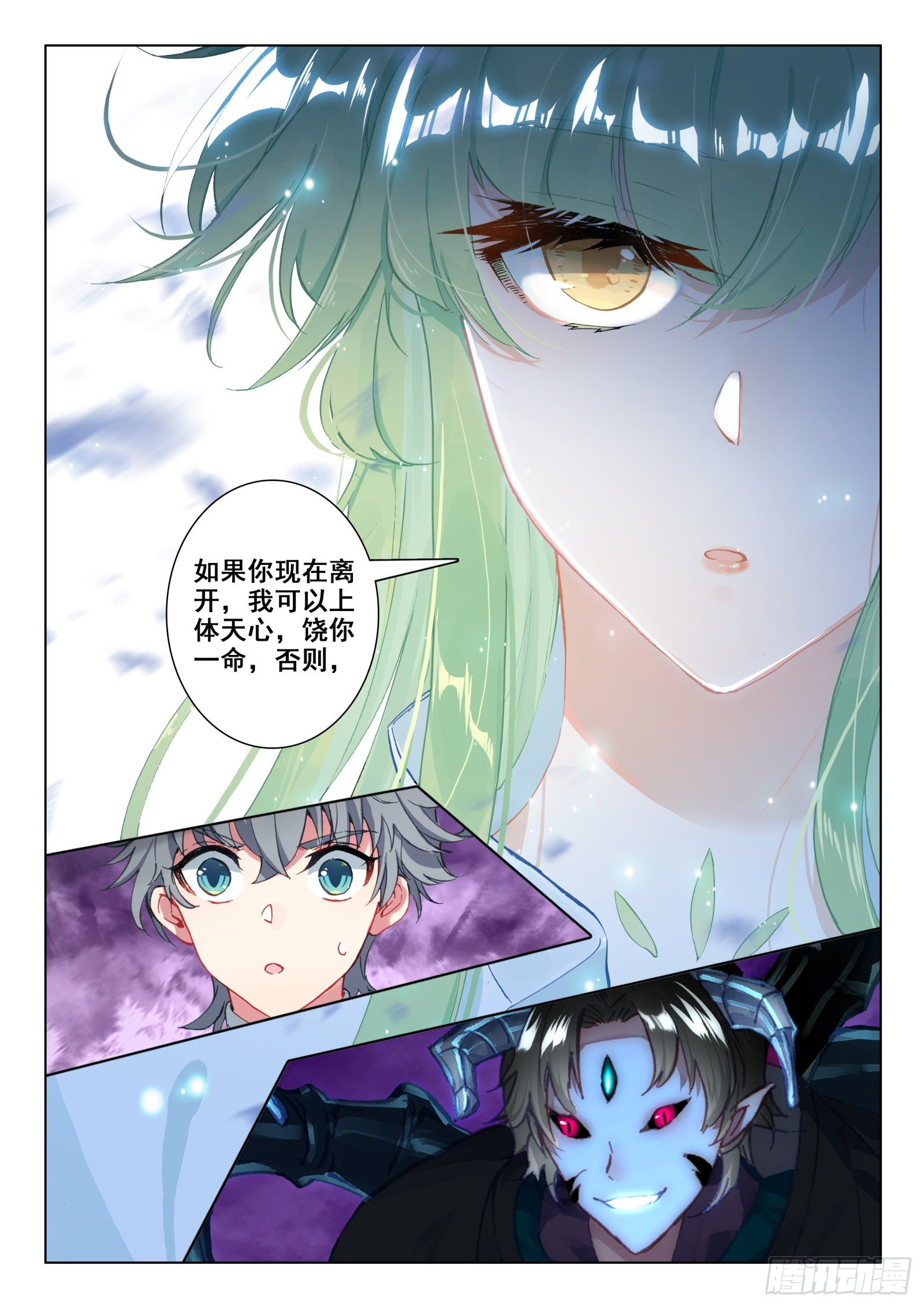 24 师祖生气啦？！7