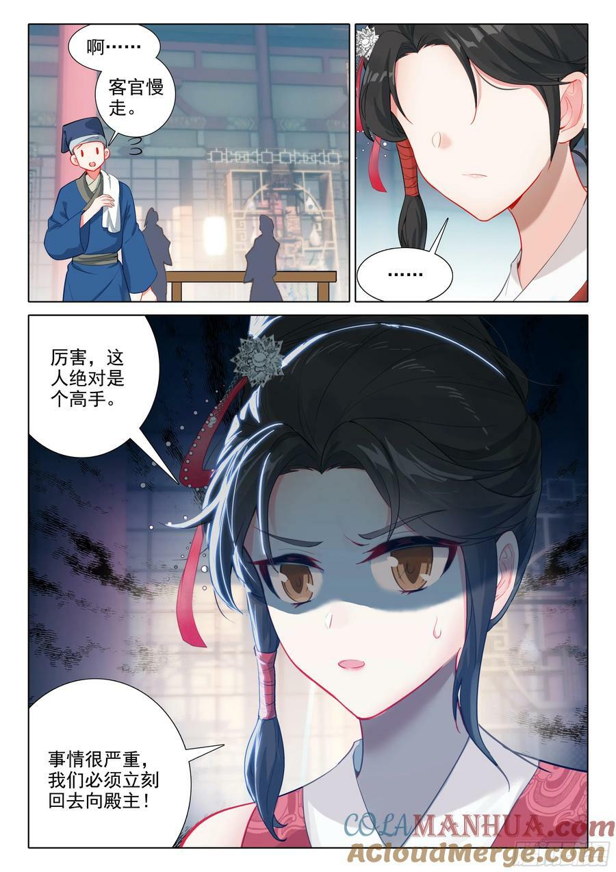 80 对战2