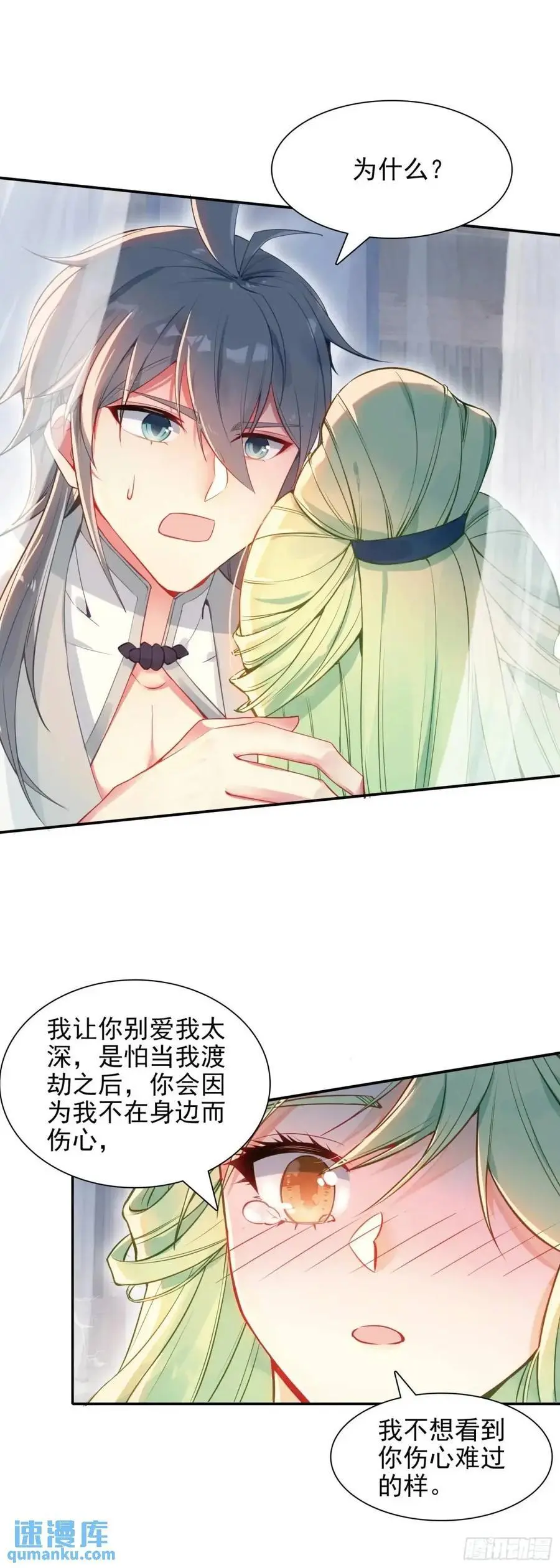 91 老君录现13
