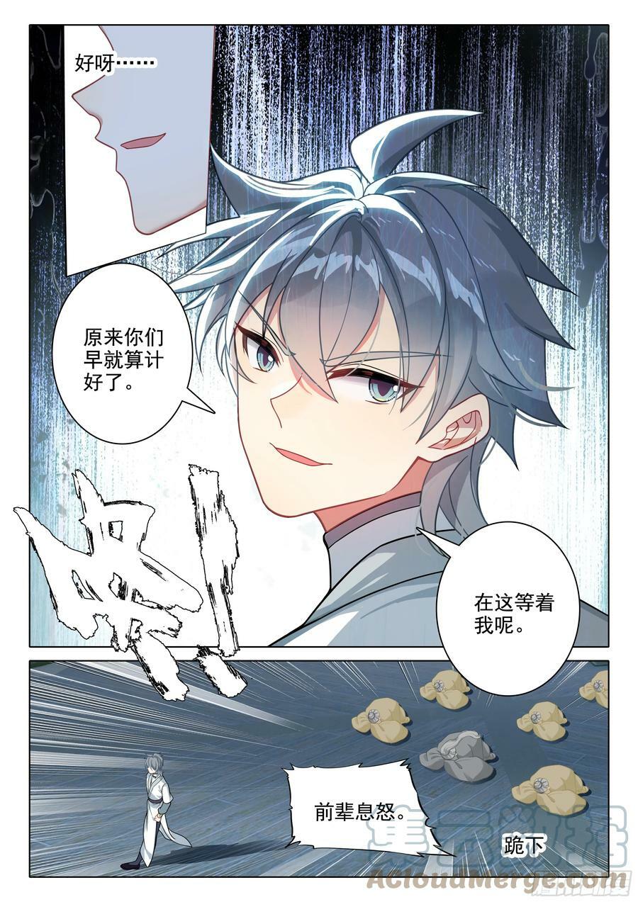 79 欺骗2