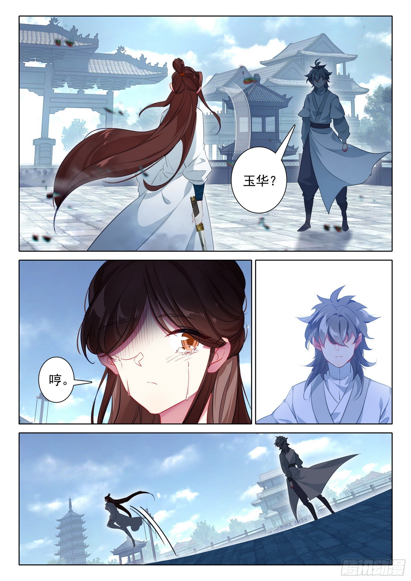 62 因爱生恨1