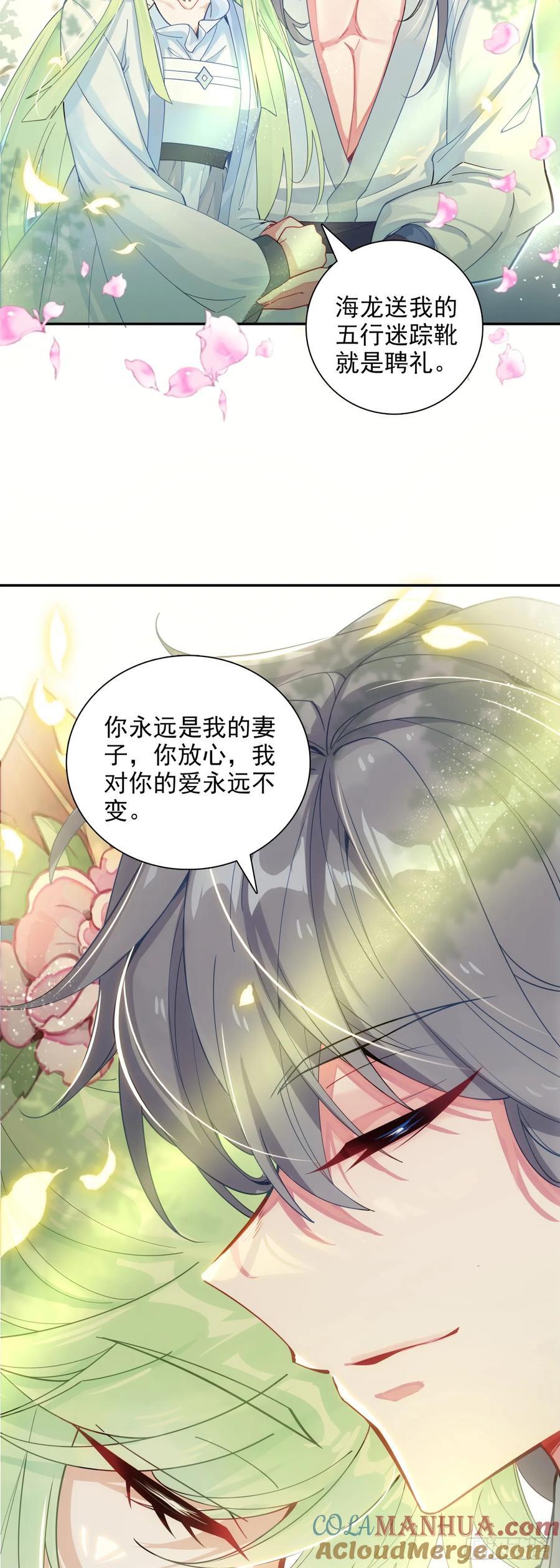 88 雉鸡精8